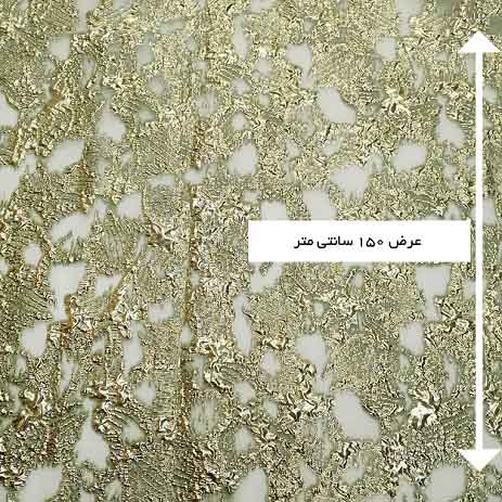 پارچه ژاکارد ارگانزا ترک طرح 1 رنگ 6 